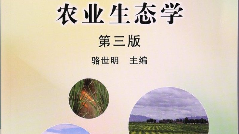 合作社土地流转中的法律风险：案例分析及防范要点