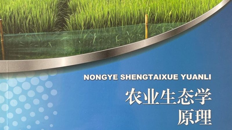 智慧农业种植系统：如何评估性价比与适用性