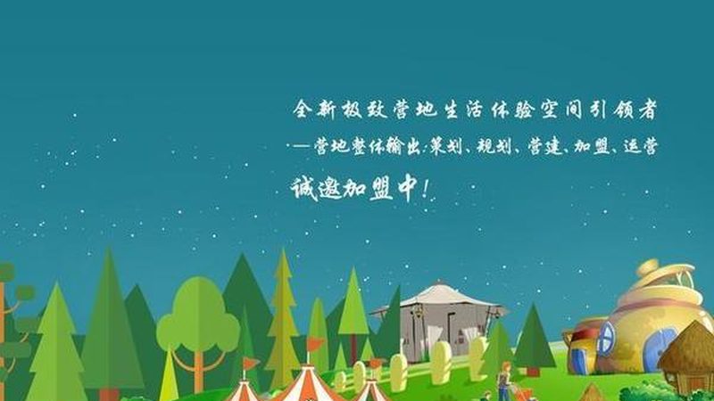 生鲜配送加盟，成本核算那些事儿